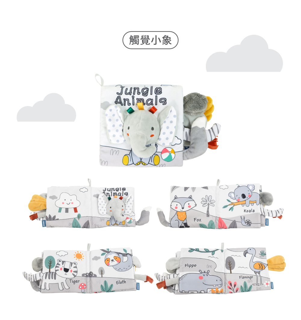 英文單字布書款式