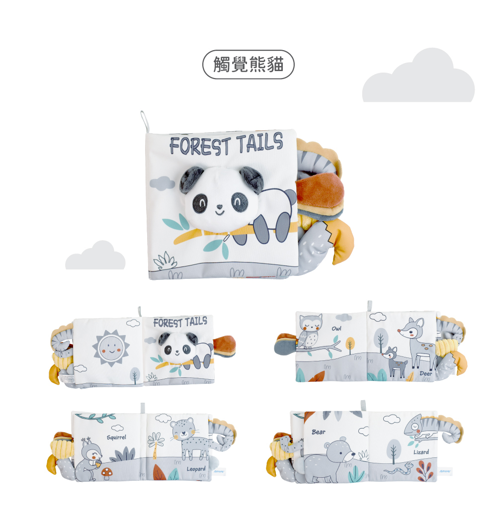 英文單字布書款式