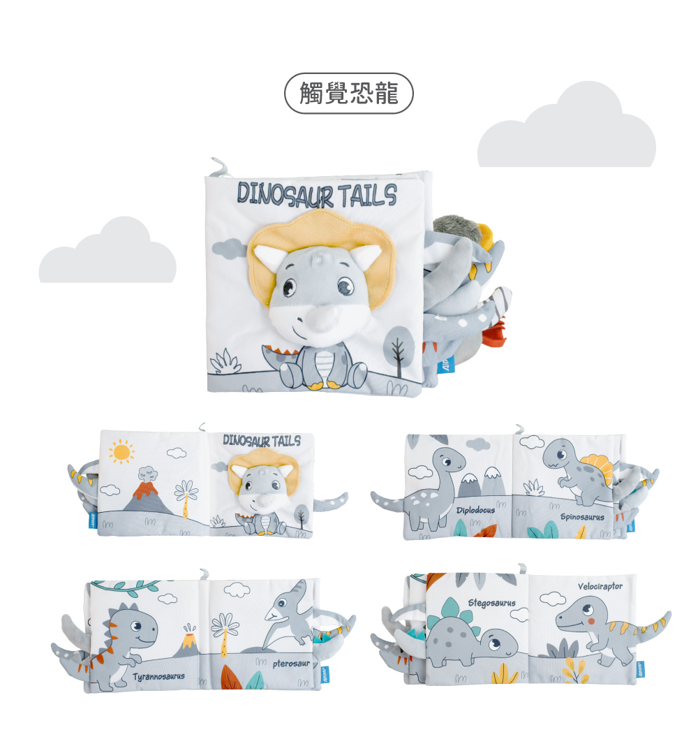 英文單字布書款式