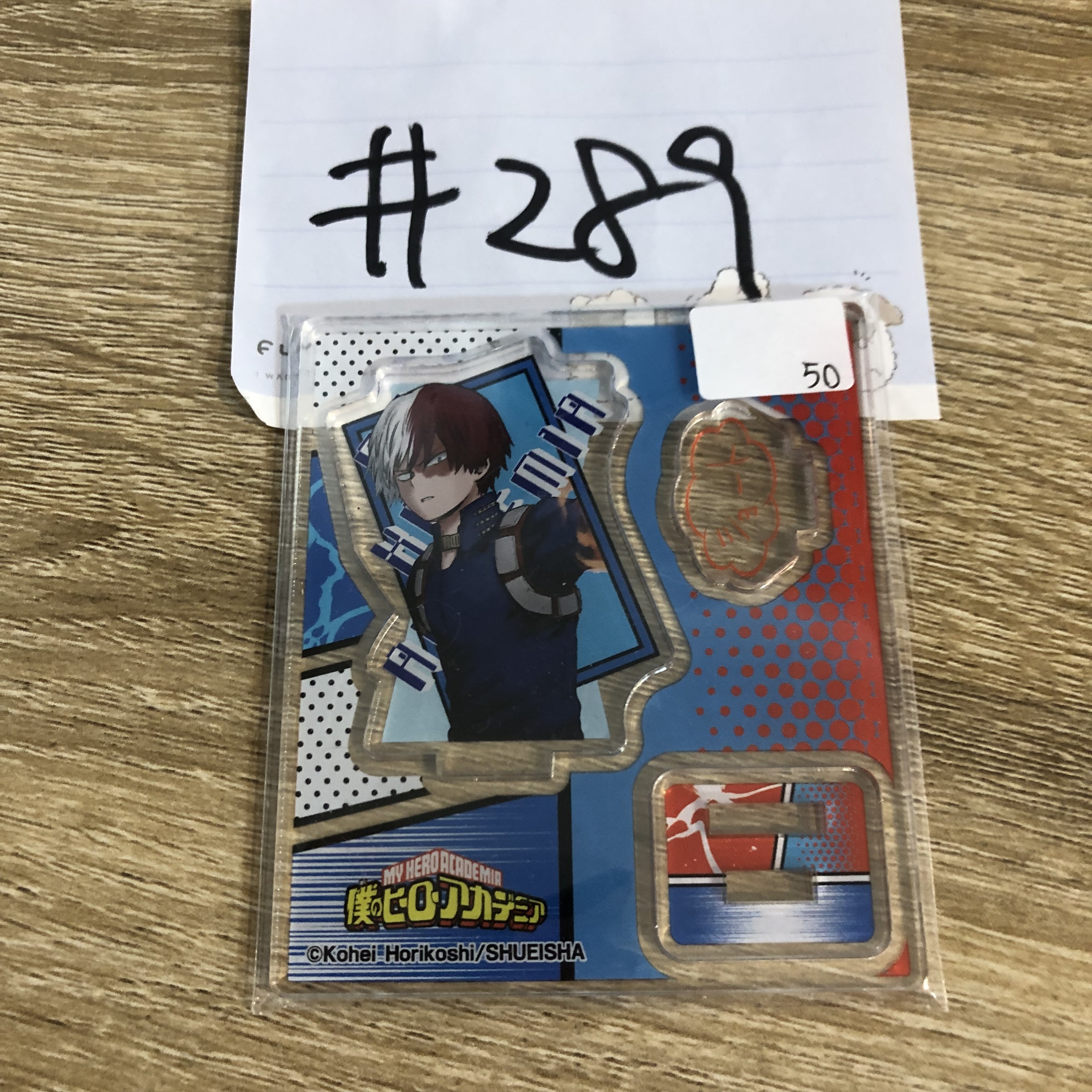 我的英雄學院 轟 立牌#289