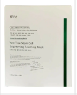 PP-P73-SN Beauty 紫杉幹細胞精華美白修復面膜 (一盒 5 片) (EXP：21/01/2027)（清倉貨品不退不換以不影響實際使用為準，現貨可新蒲崗倉庫即取）