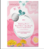 PP-P60-IAMASU LUXURY MOISTURE ESSENCE FACIAL MASK *5片（EXP:2026.11.23）（清倉貨品不退不換以不影響實際使用為準，現貨可新蒲崗倉庫即取）