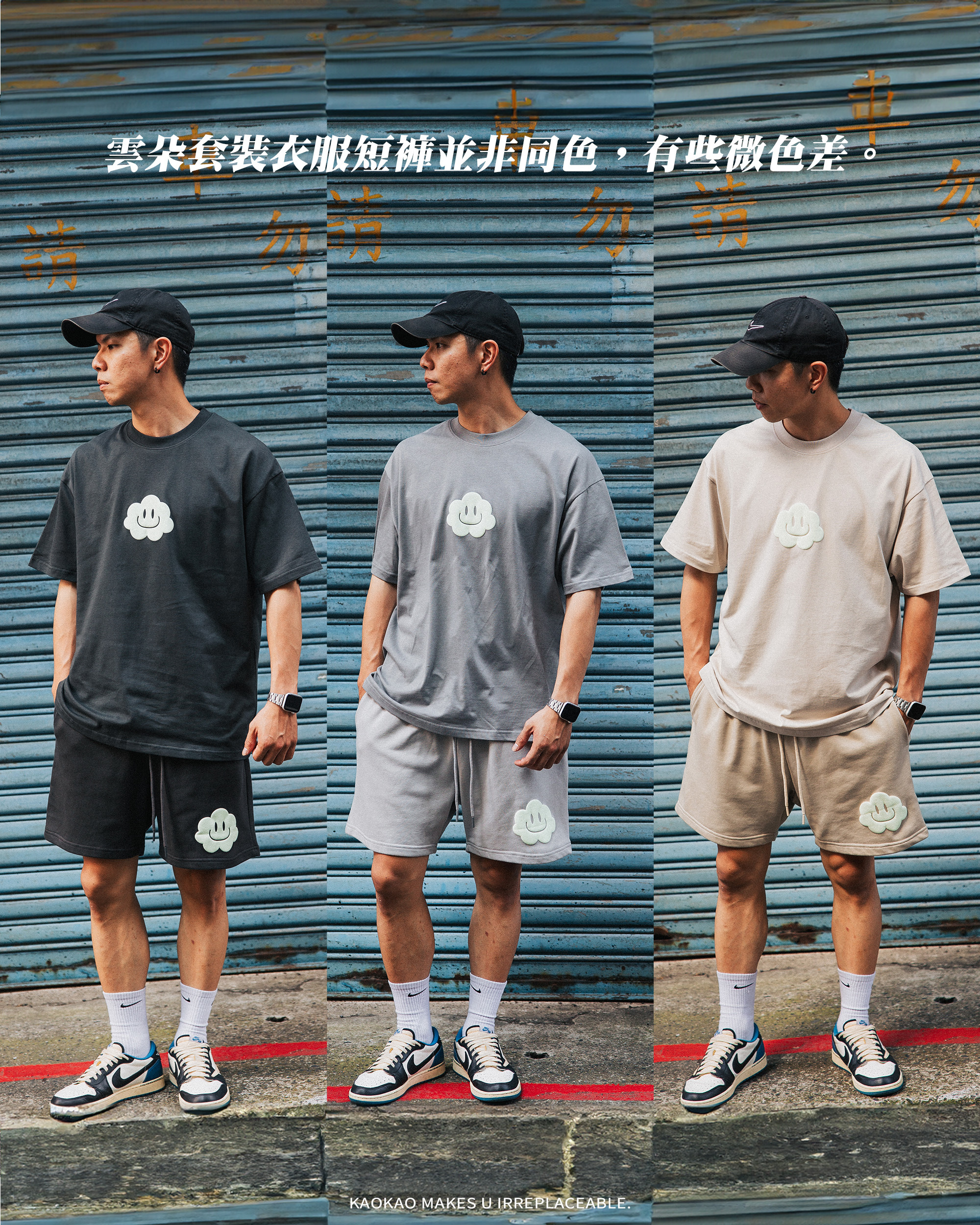 INNERSECT 三生萬物 夜光雲朵 短T【INN24FWTTE276】