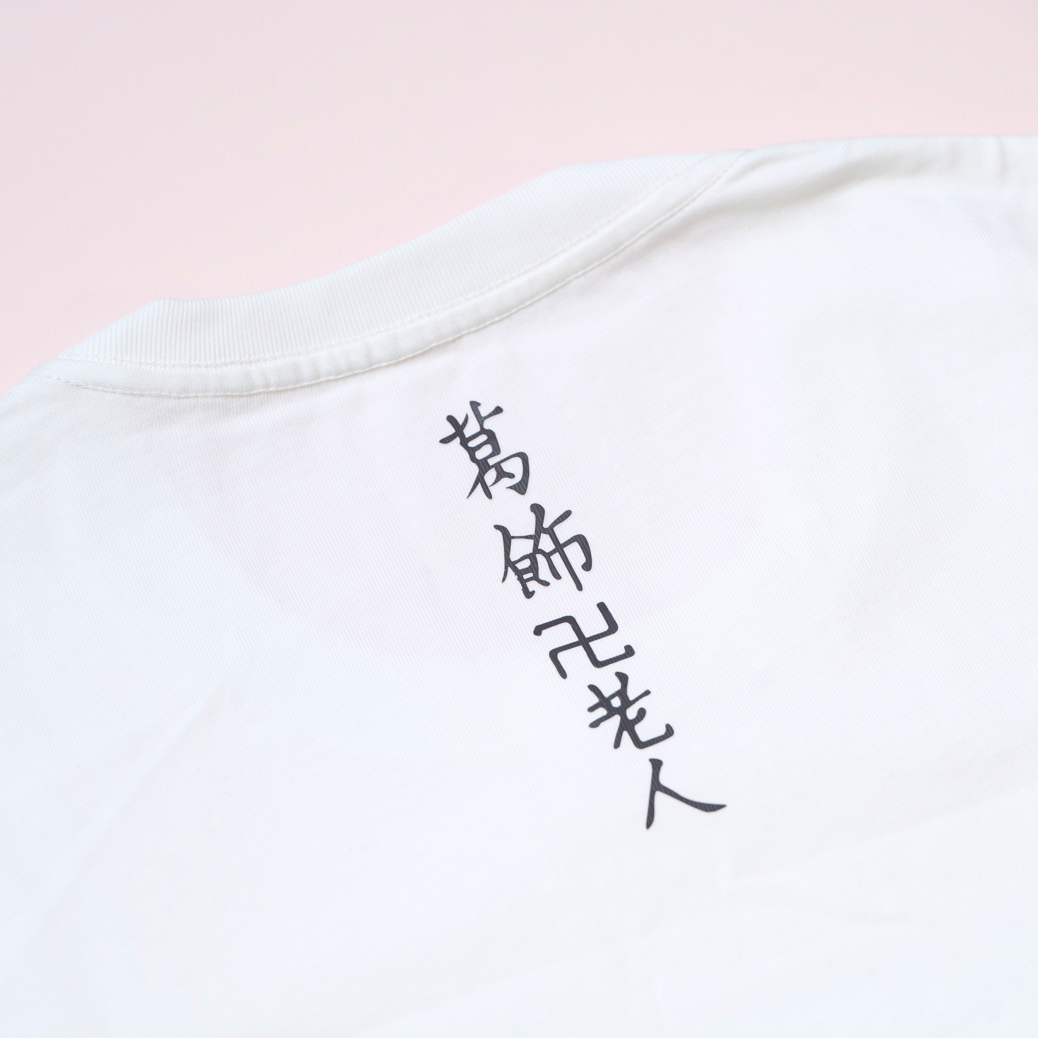 浮世繪34 浮世繪藝術T恤｜葛飾北齋《凱風快晴》白_翡冷翠文創