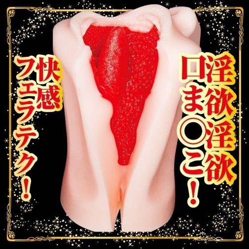 NPG - Arina Hashimoto Extreme Blowjob Masturbator