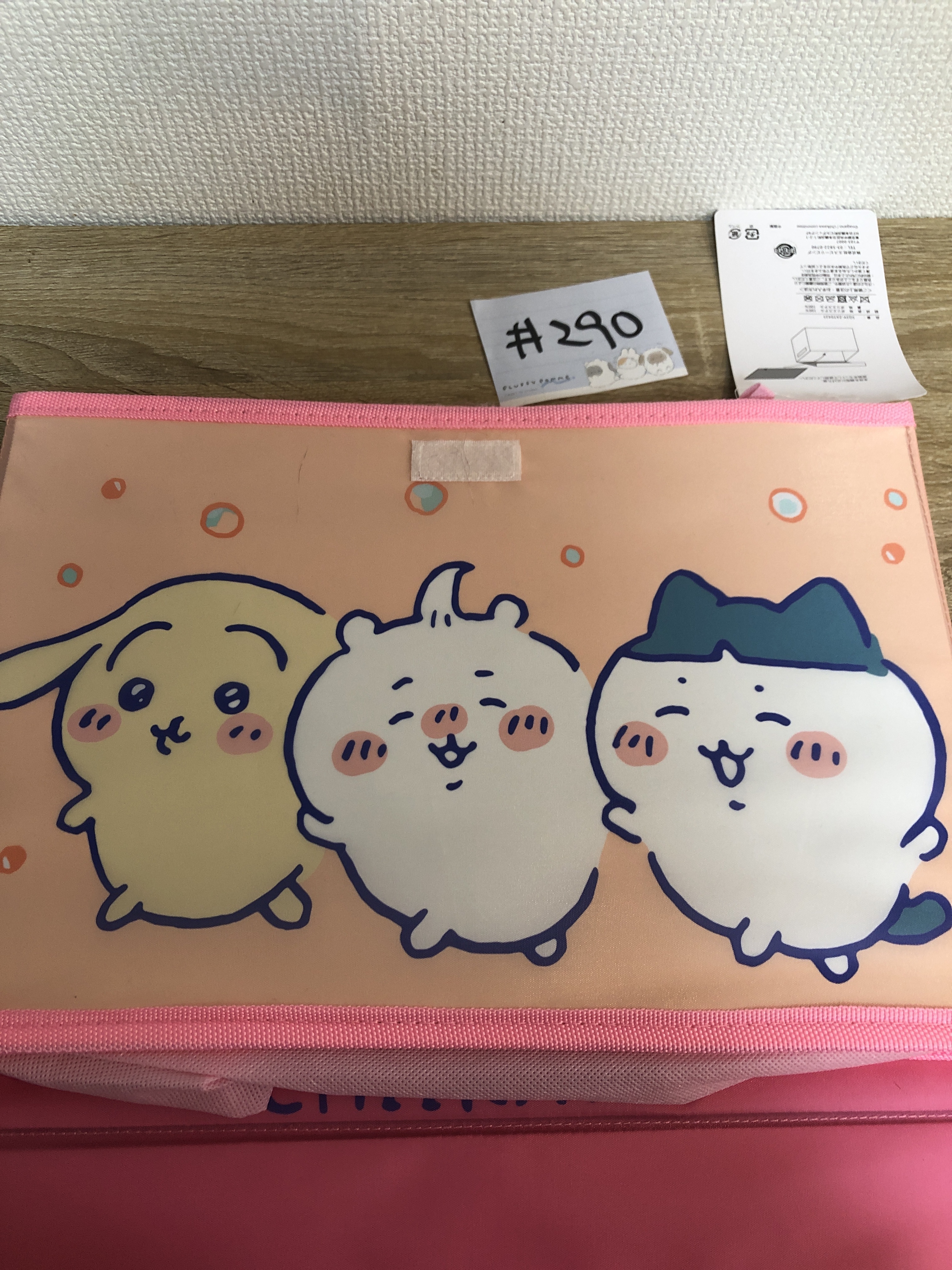 CHIIKAWA 收納籃#290