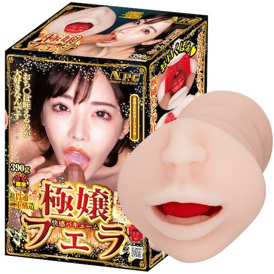 NPG - Eimi Fukada Extreme Blowjob Masturbator
