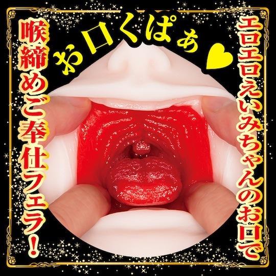 NPG - Eimi Fukada Extreme Blowjob Masturbator