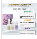 PP-P17- LePur 高效極致修復精華套裝(紫色盒) (15ml x 3pcs) (EXP:2026.10)（清倉貨品不退不換以不影響實際使用為準，現貨可新蒲崗倉庫即取）