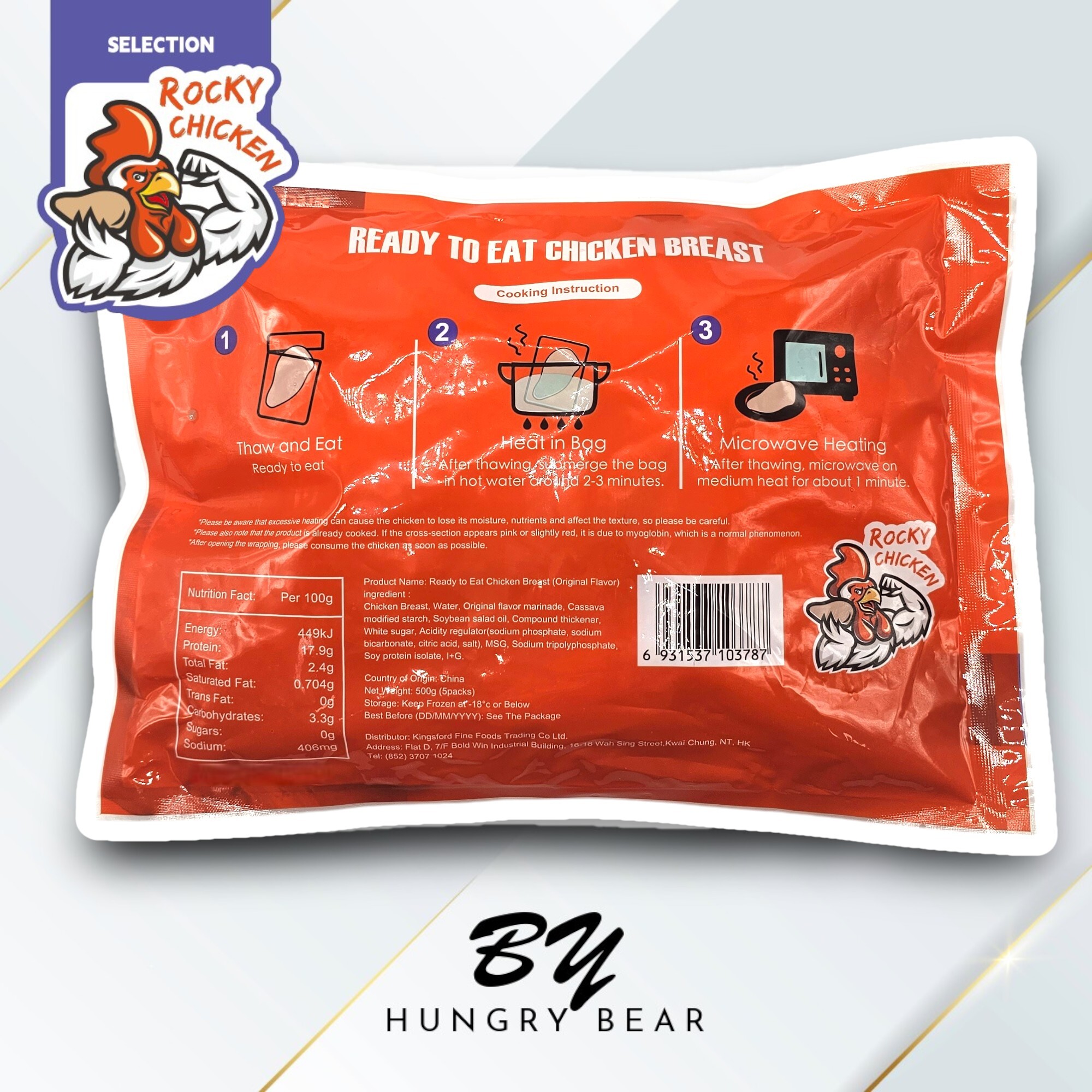 (2包原味) Rocky Chicken - 原味即食雞胸 500g/包*2包 (每包5件入)(真空獨立包裝)(急凍-18°C)