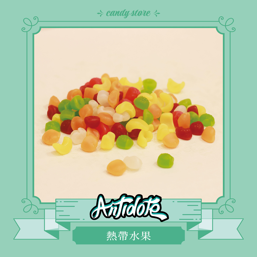 FINI軟糖-熱帶水果