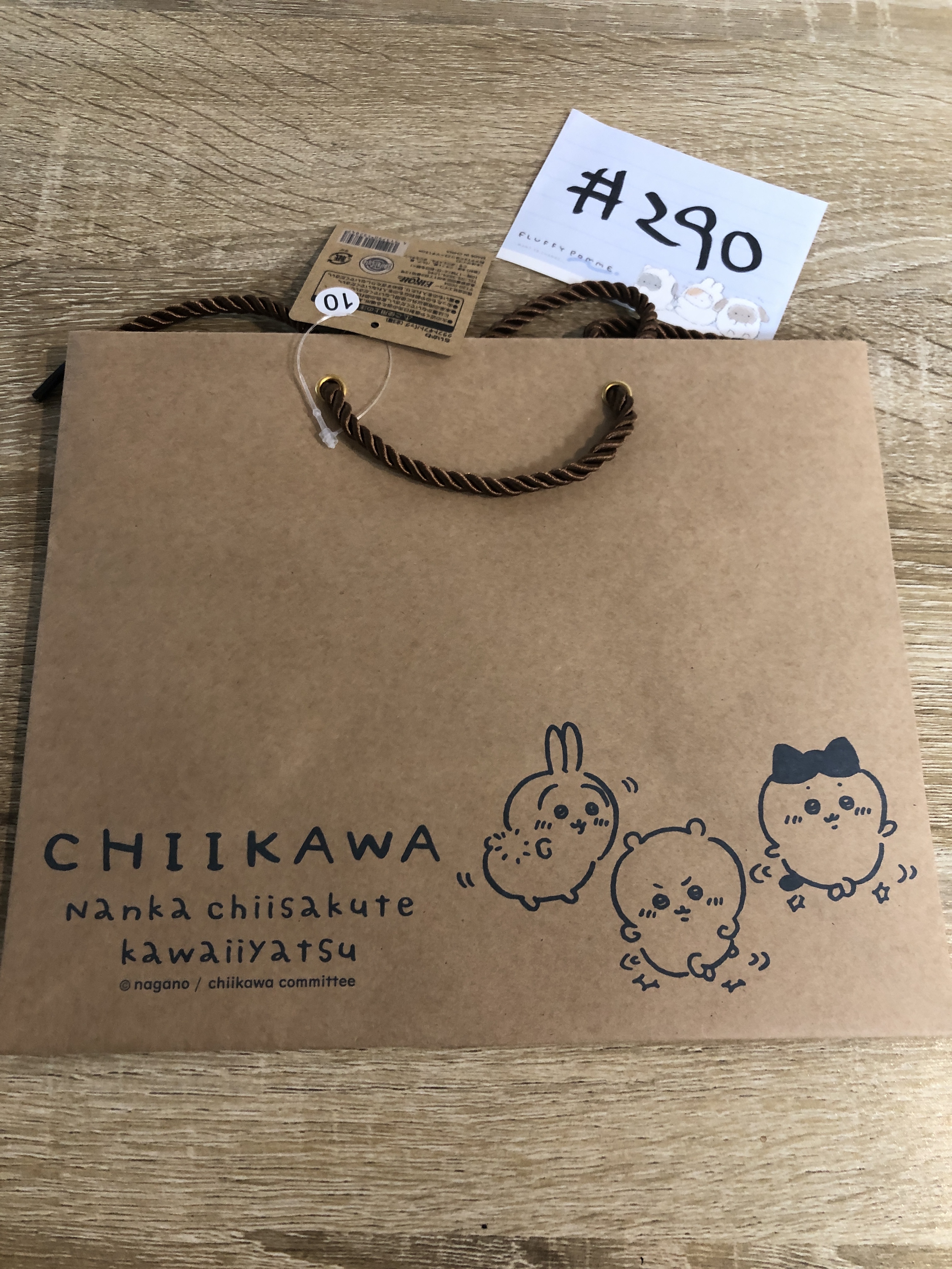 CHIIKAWA 兔兔 紙袋#290
