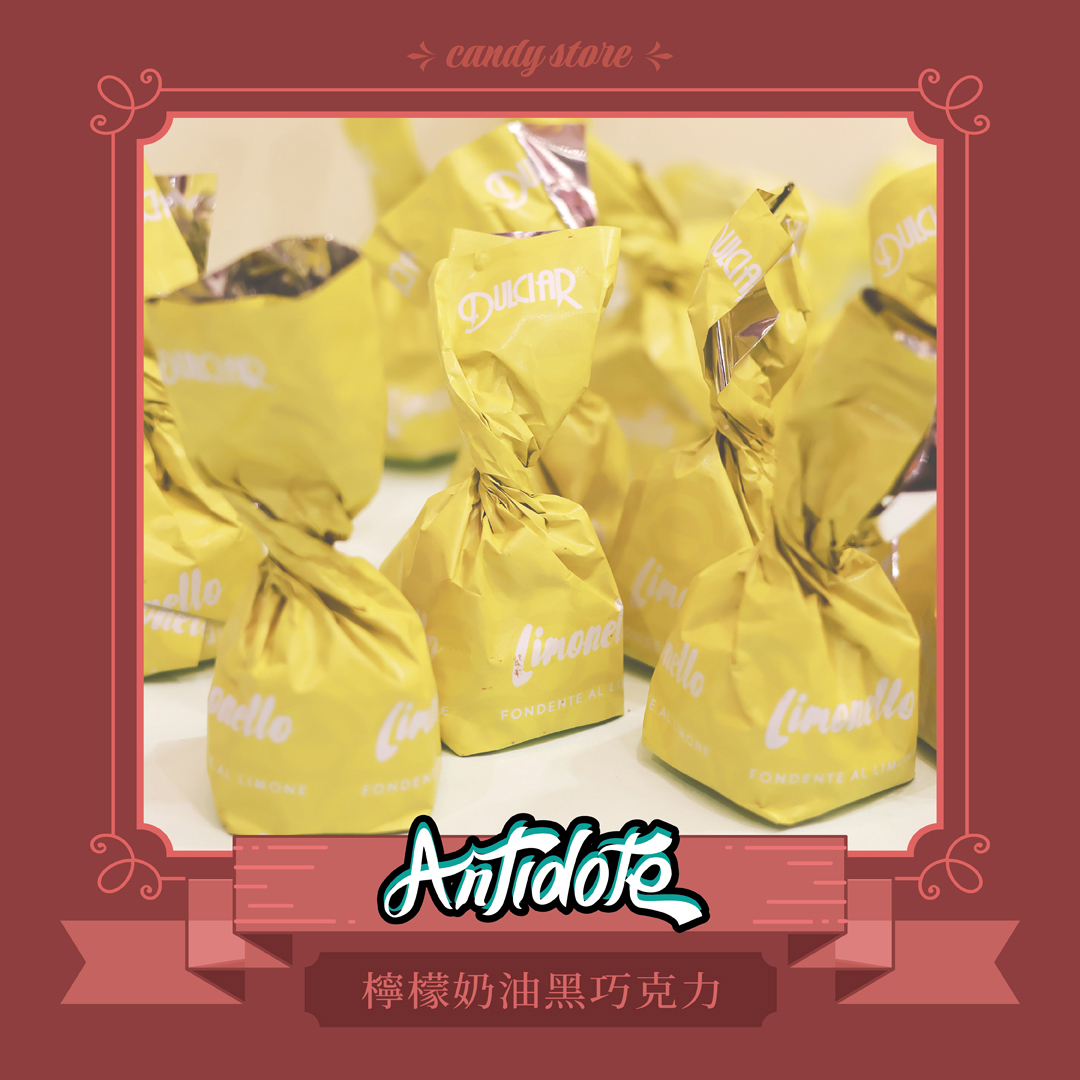 檸檬奶油黑巧克力