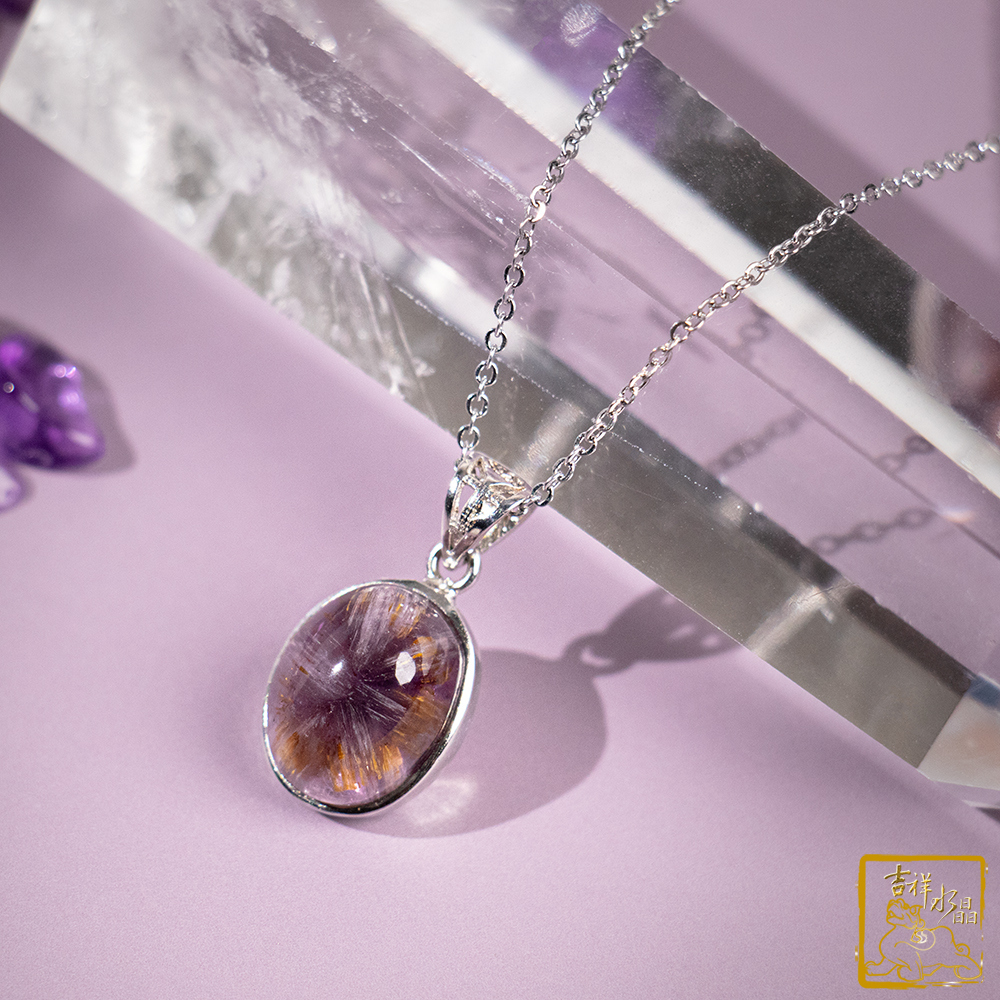 Trapiche Amethyst Rutilated Quartz Oval Pendant 2.5g