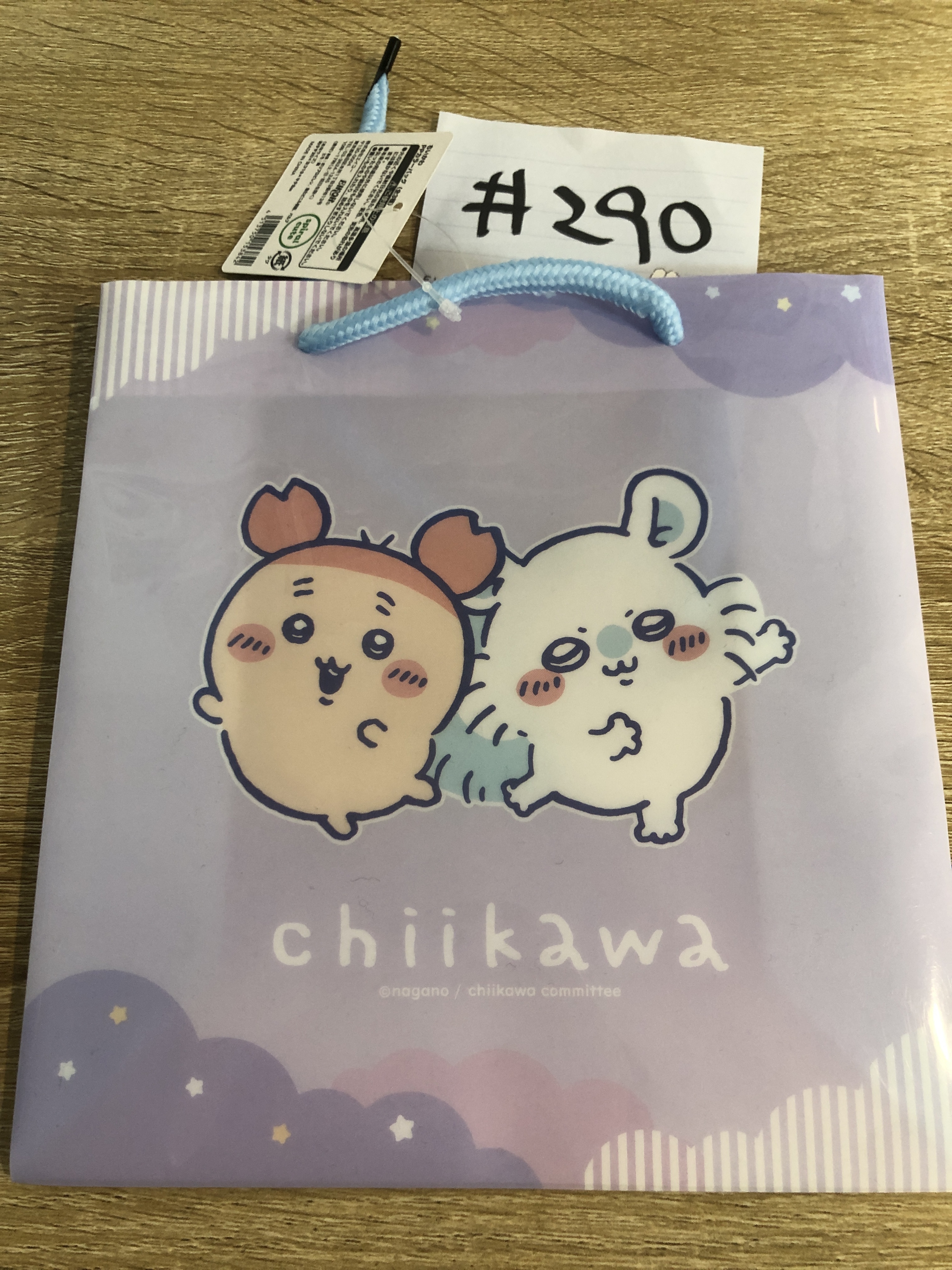 CHIIKAWA 彩色禮物袋 #290