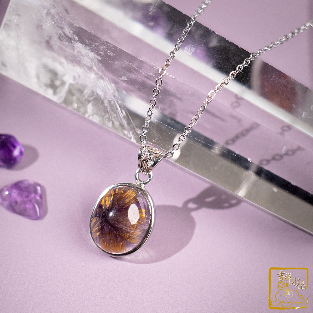 Trapiche Amethyst Rutilated Quartz Oval Pendant 2.3g
