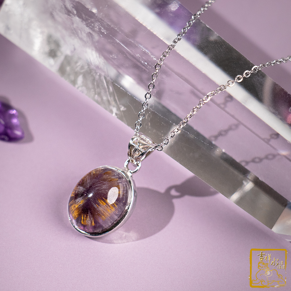 Trapiche Amethyst Rutilated Quartz Oval Pendant 2.5g