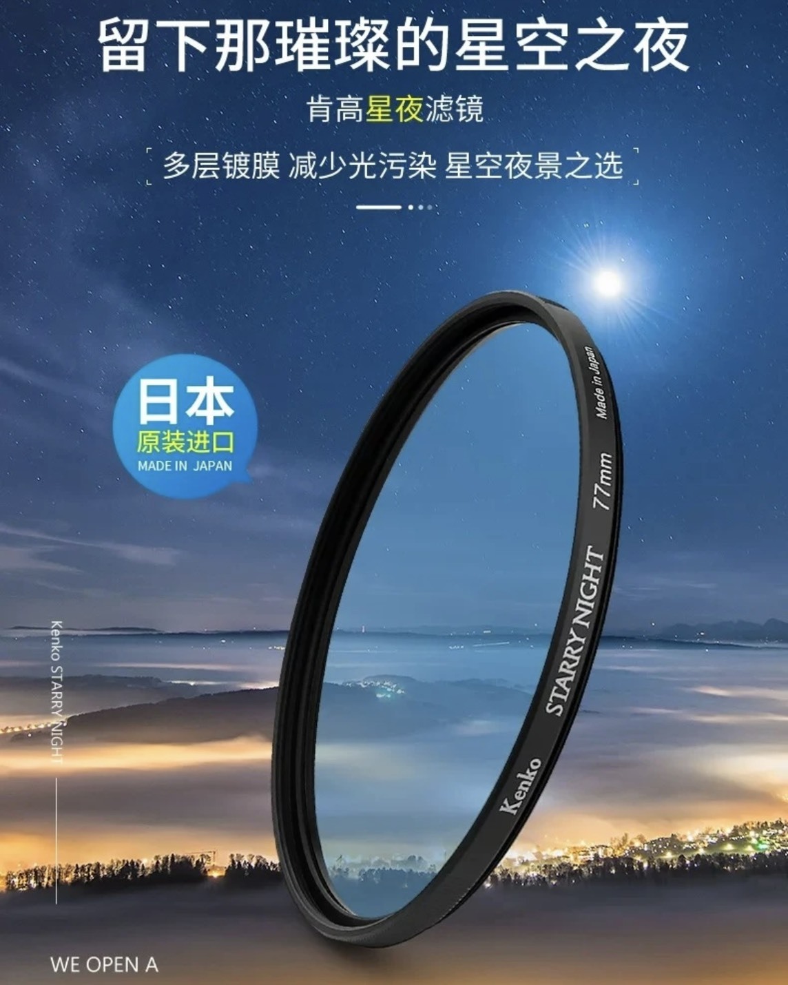 <快速出貨>52mm CPL 偏光鏡