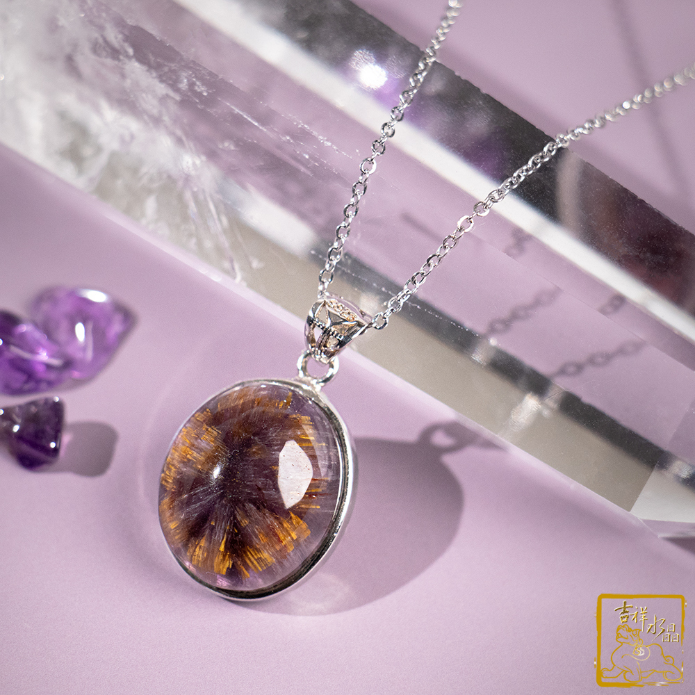 Trapiche Amethyst Rutilated Quartz Oval Pendant 4.7g