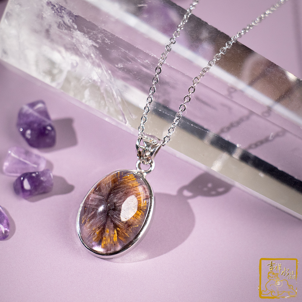 Trapiche Amethyst Rutilated Quartz Oval Pendant 3.6g