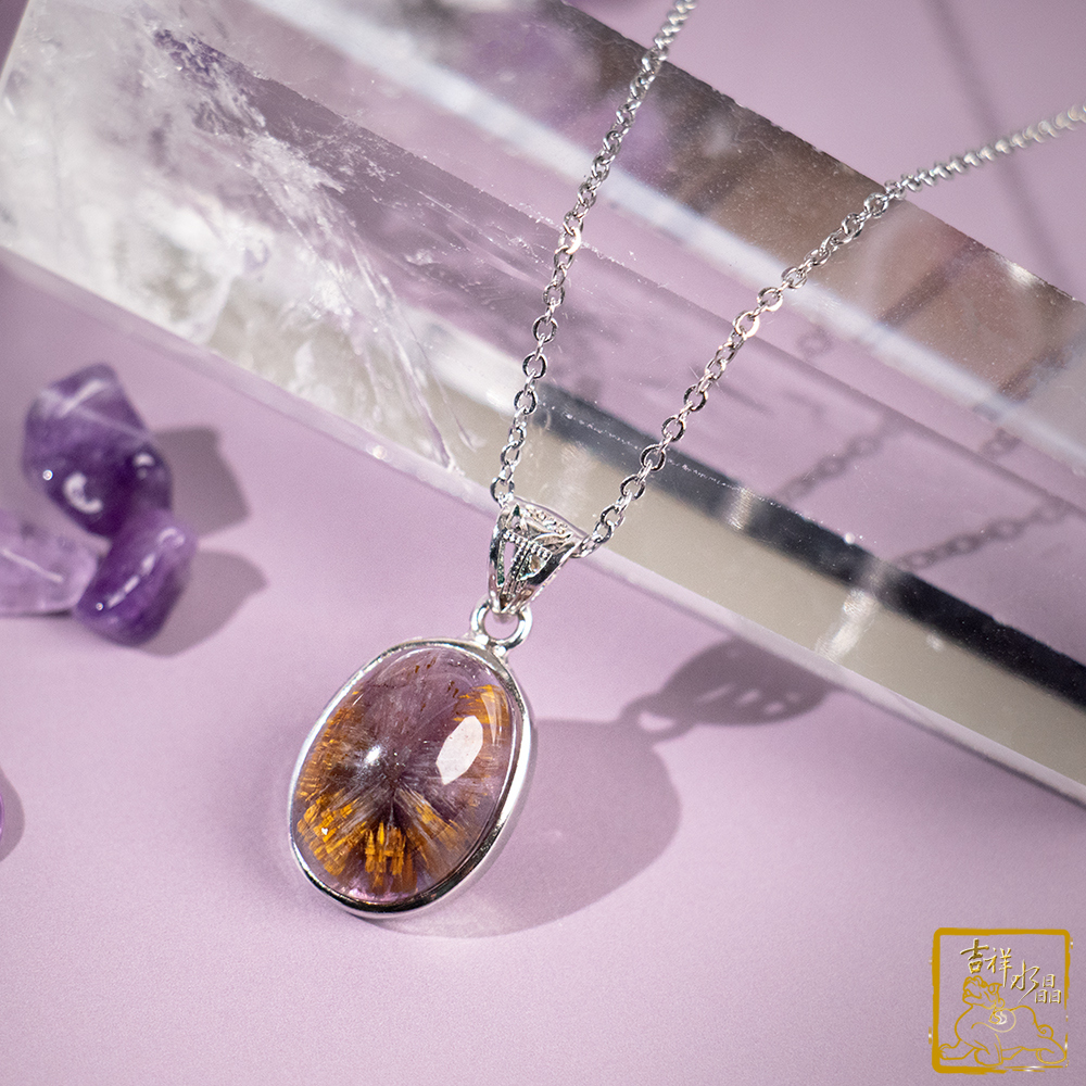 Trapiche Amethyst Rutilated Quartz Oval Pendant 2.7g