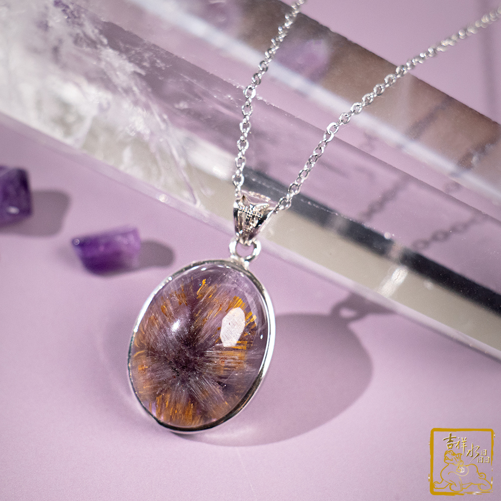 Trapiche Amethyst Rutilated Quartz Oval Pendant 5.3g