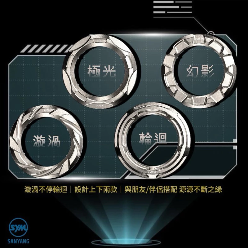 極限開發 油箱環