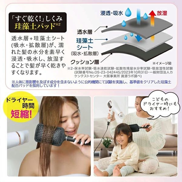 Needs Labo 矽藻快乾毛刷梳