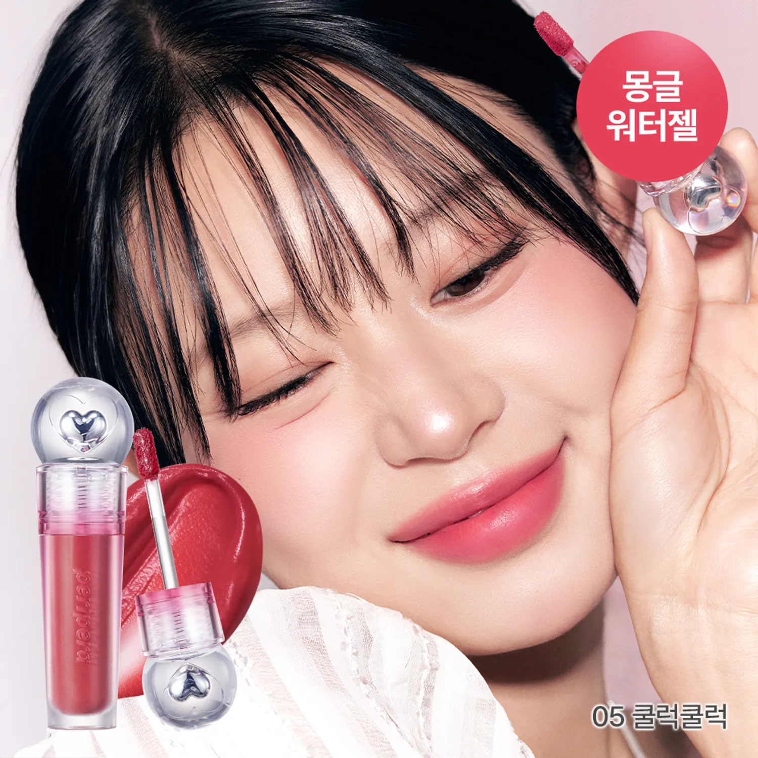 peripera 彈潤果凍染色唇釉【5款色號】