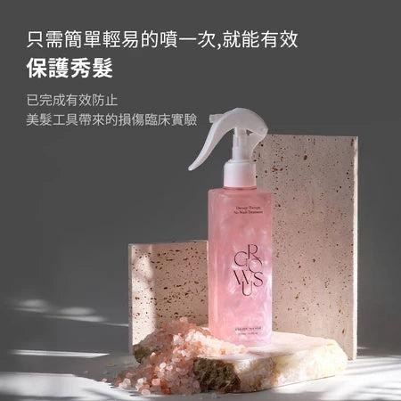 [3秒護髮] GROWUS 免沖洗護髮噴霧EX 250ml*任選2件起$128/件