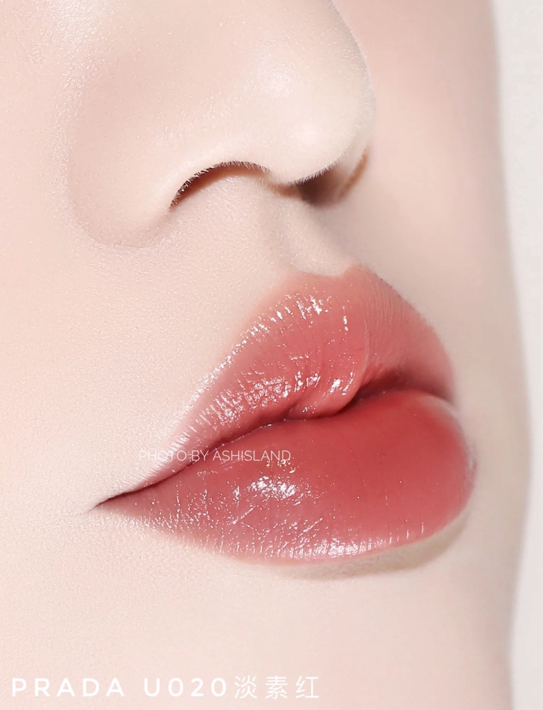 📦預購 Prada-原生稜光水唇膏 #U019 / #U020