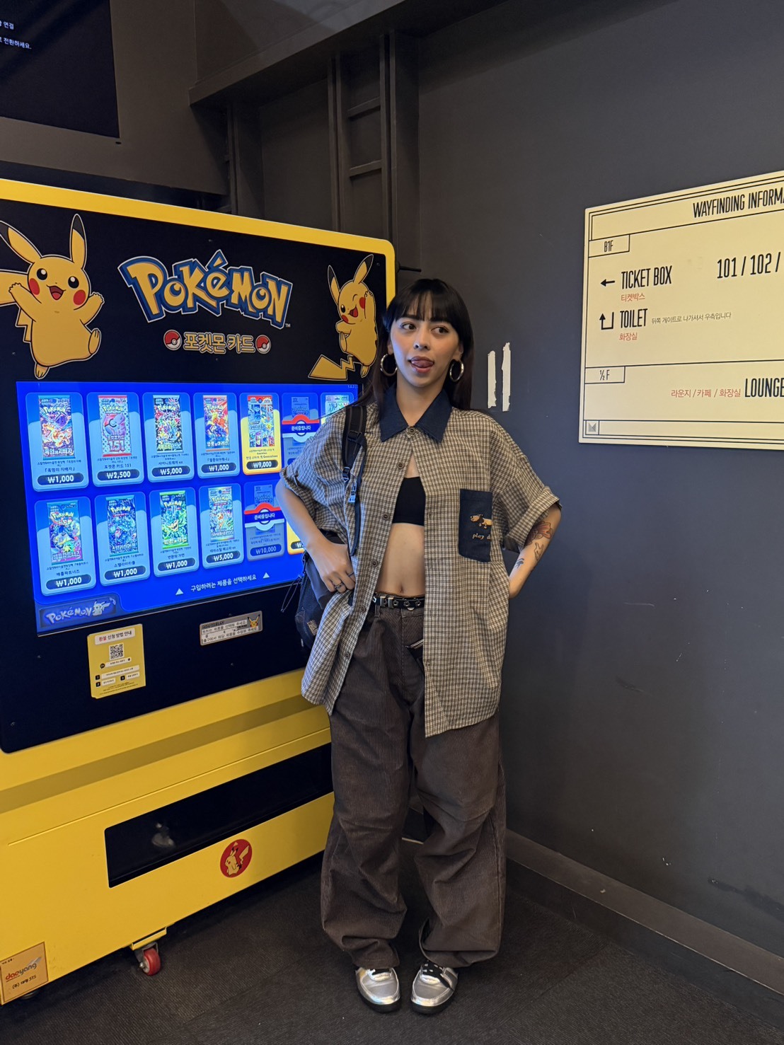 街頭戰甲麂影褲