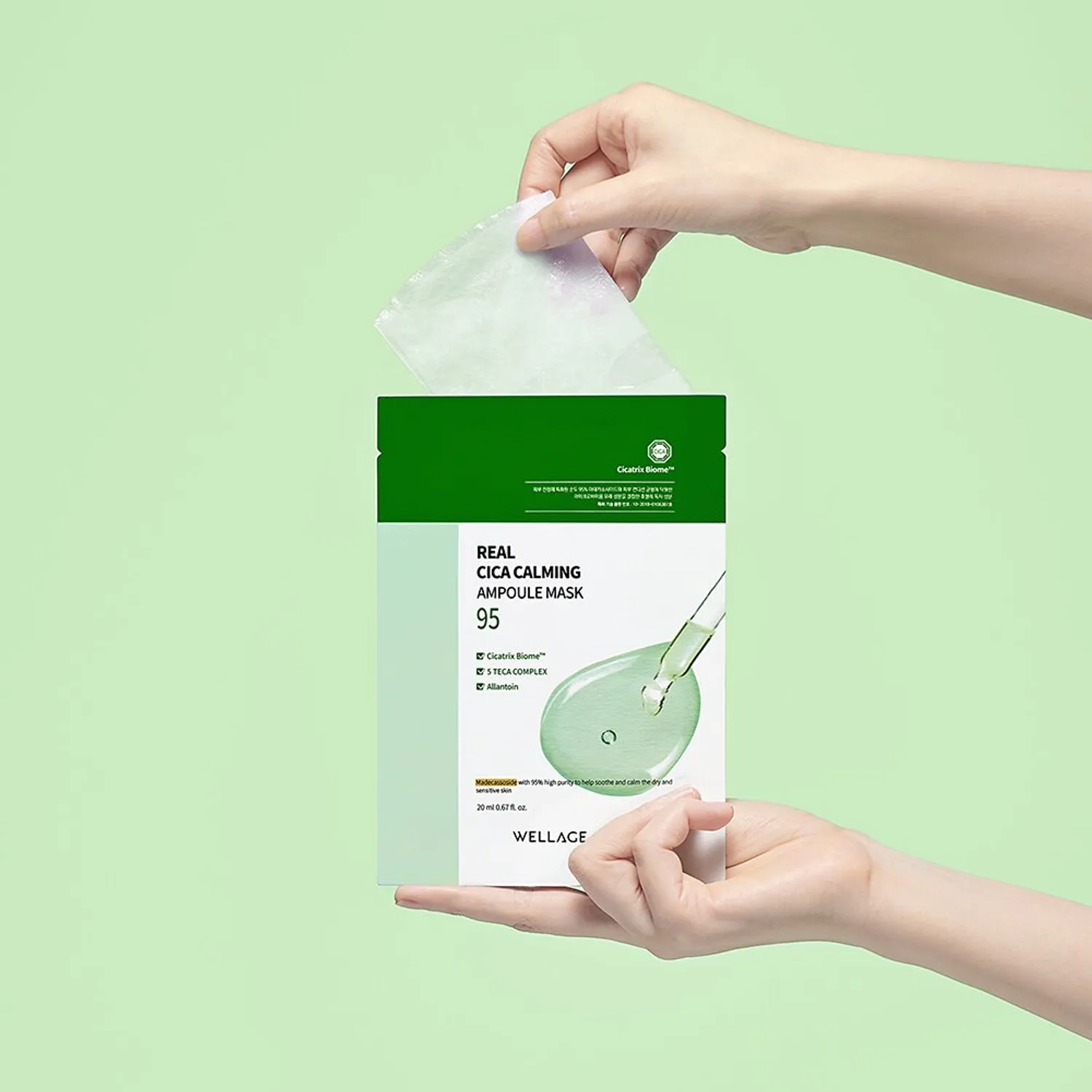 WELLAGE 積雪草舒緩修護安瓶面膜