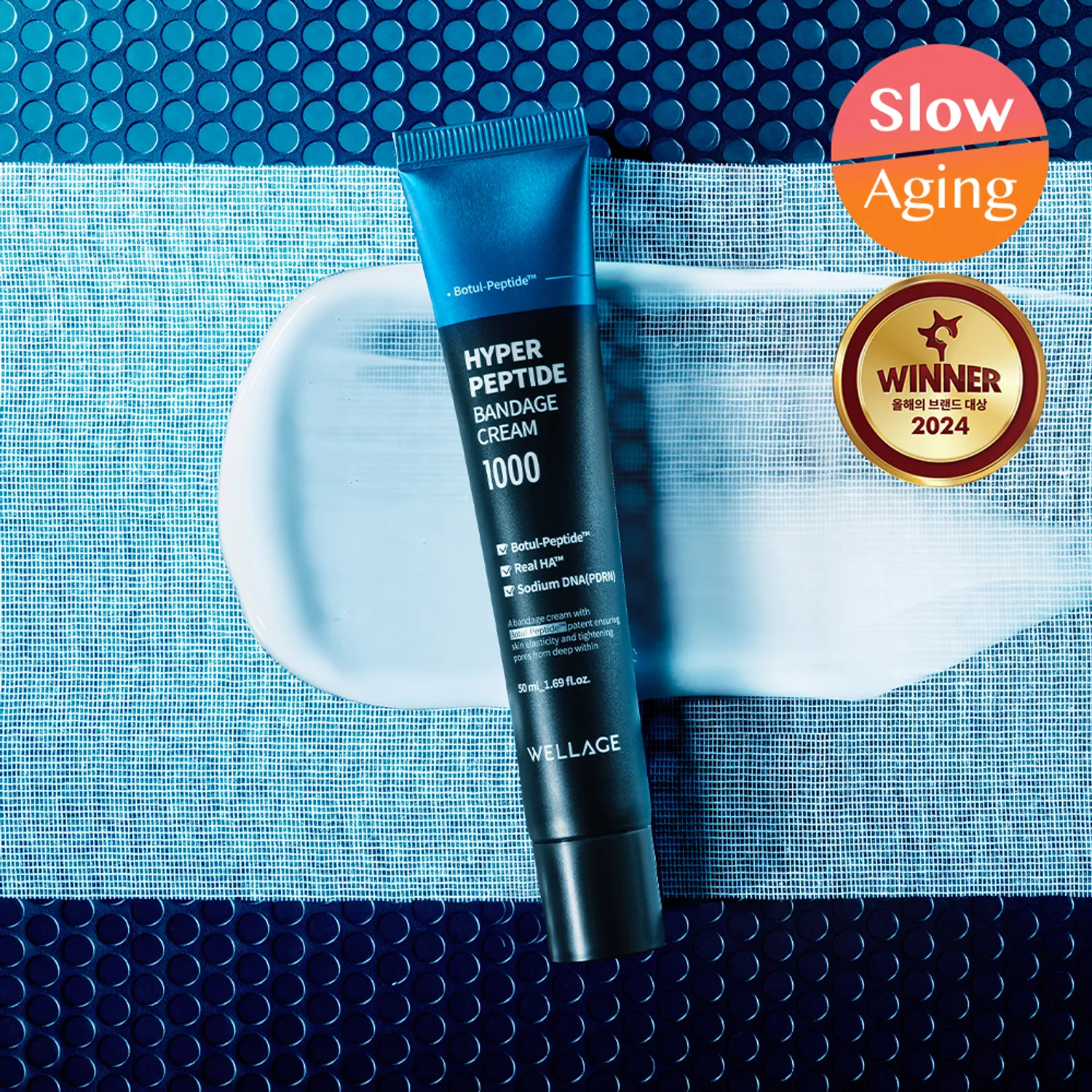 WELLAGE 超胜肽緊緻修護面霜 50ml