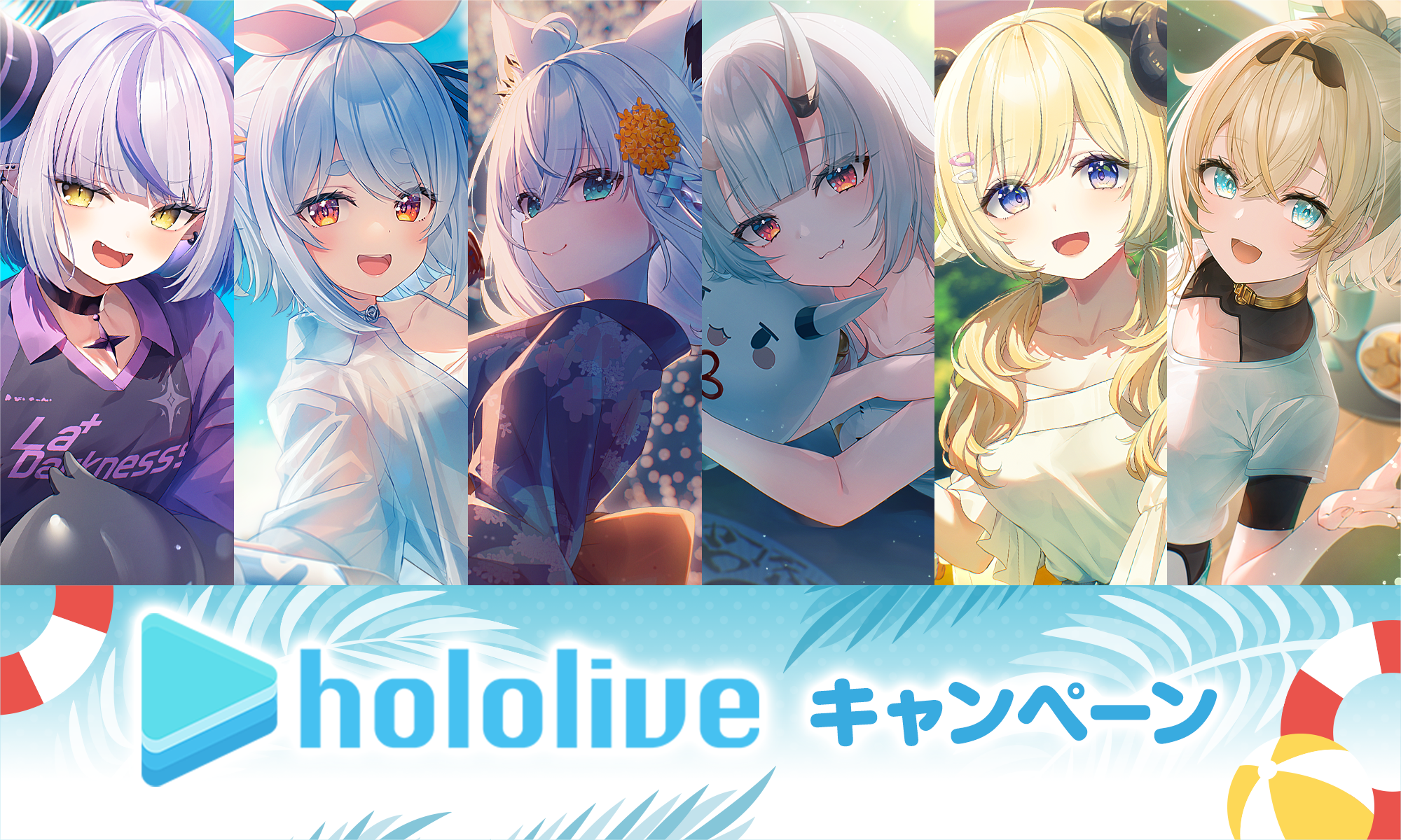 「官品代購」hololive x Lawson 通販周邊 7/2025 (白上フブキ🌽/百鬼あやめ😈/兎田ぺこら👯‍♀️/角巻わため🐏/ラプラス・ダークネス🛸/風真いろは🍃)