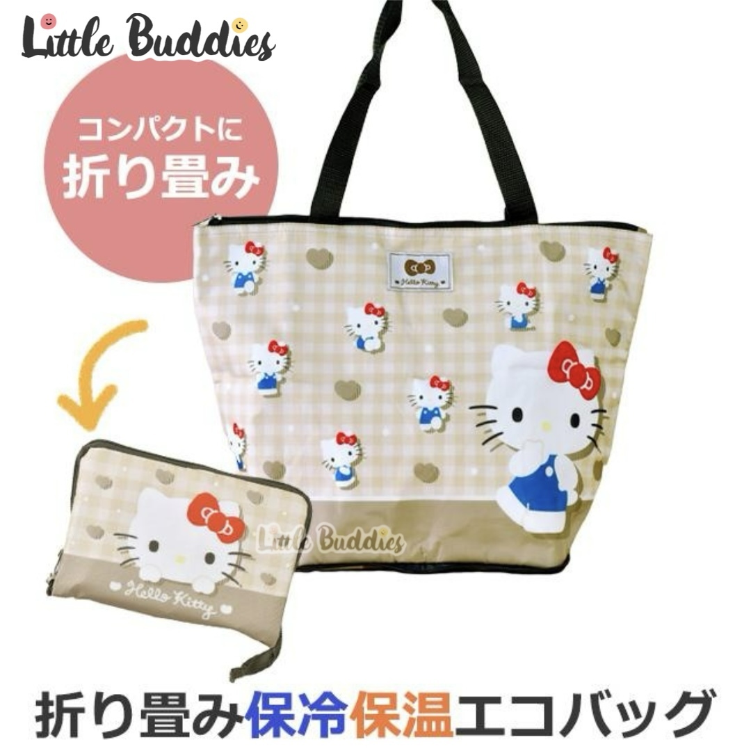 日本 Sanrio 可摺疊保溫保冷袋