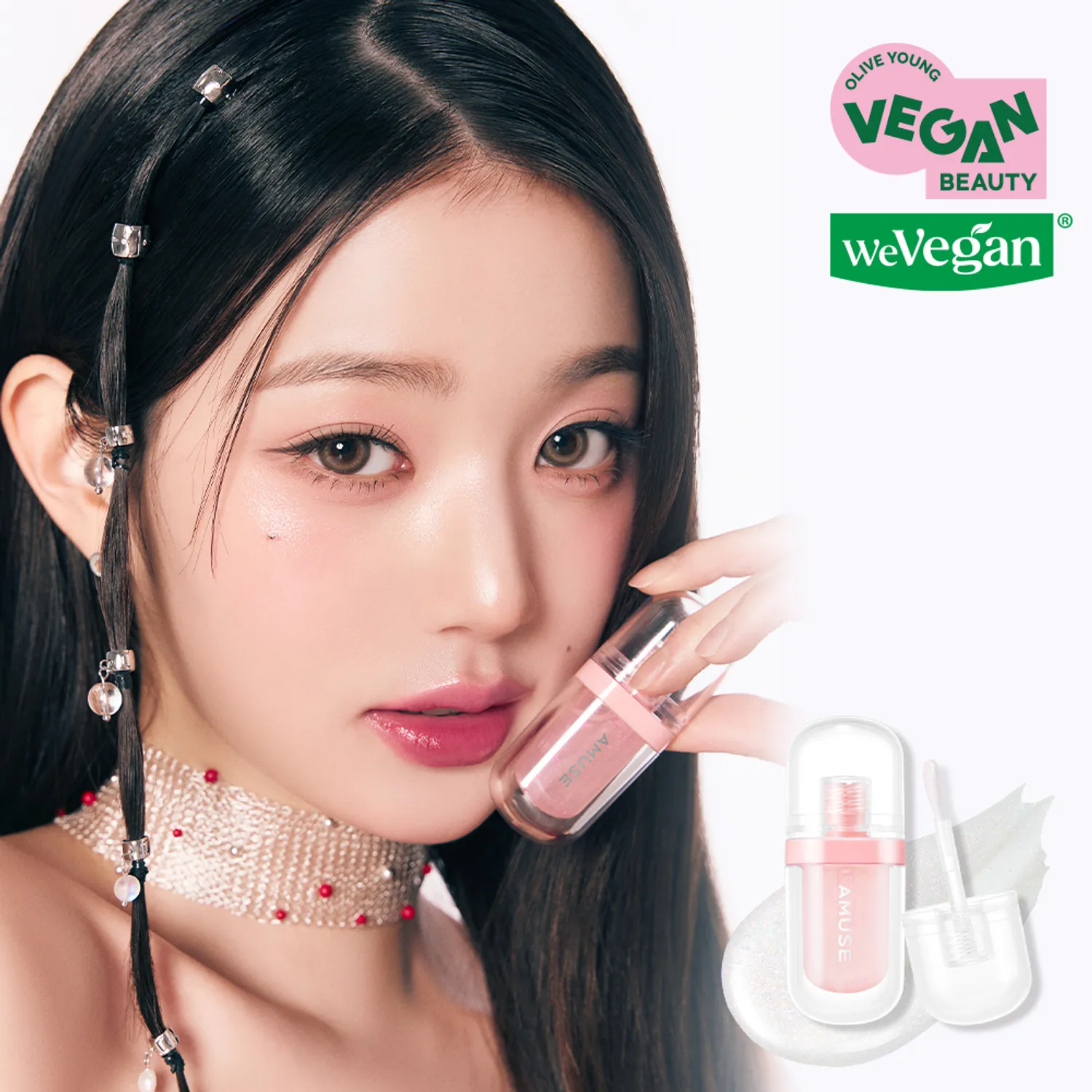 AMUSE 豐盈水光翹唇蜜