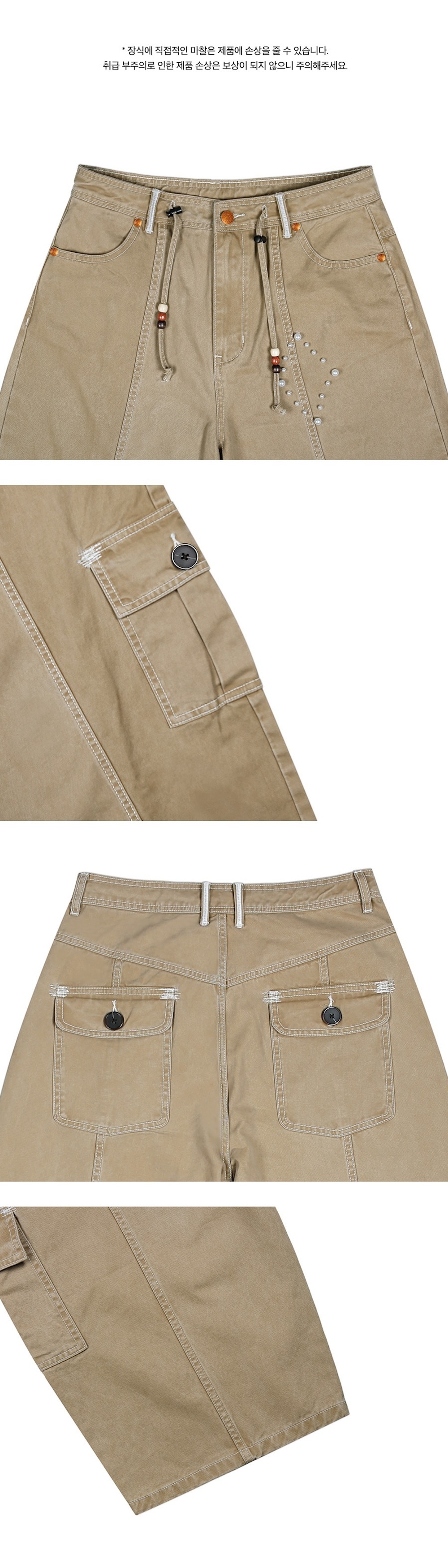 ★2025SS新作★XTONZ★PEARL STUD COTTON CARGO PANTS Karina同款！XTONZ Pearl Stud Cotton Cargo Pants - 2col