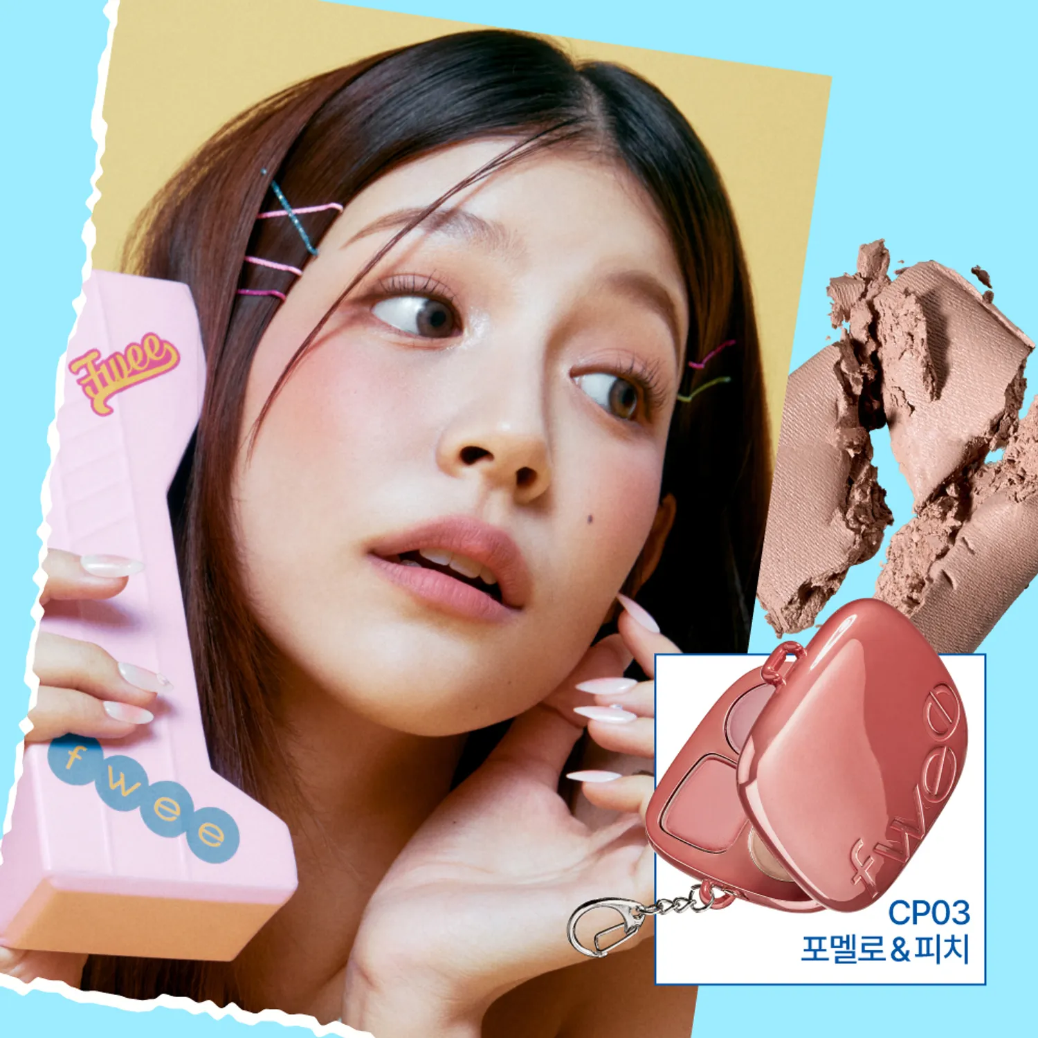 Fwee 迷你口袋腮紅盤【4款色號】