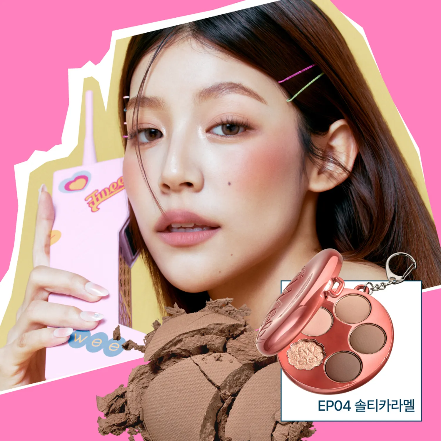 Fwee 迷你口袋眼影盤 6.6g【5款色號】