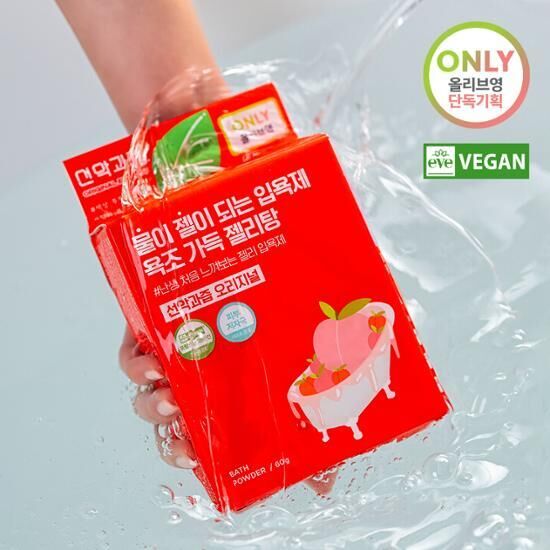 FORBIDDEN 果凍沐浴粉【4款味道】