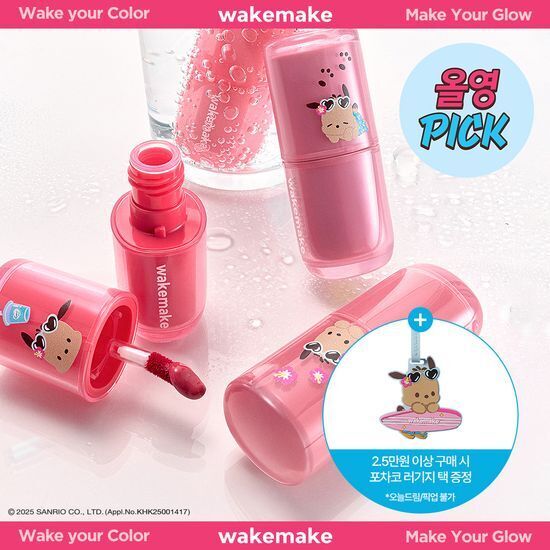 [01/07 - 30/09] WAKEMAKE x Sanrio Tannning Pochacco Waterful Glow Tint