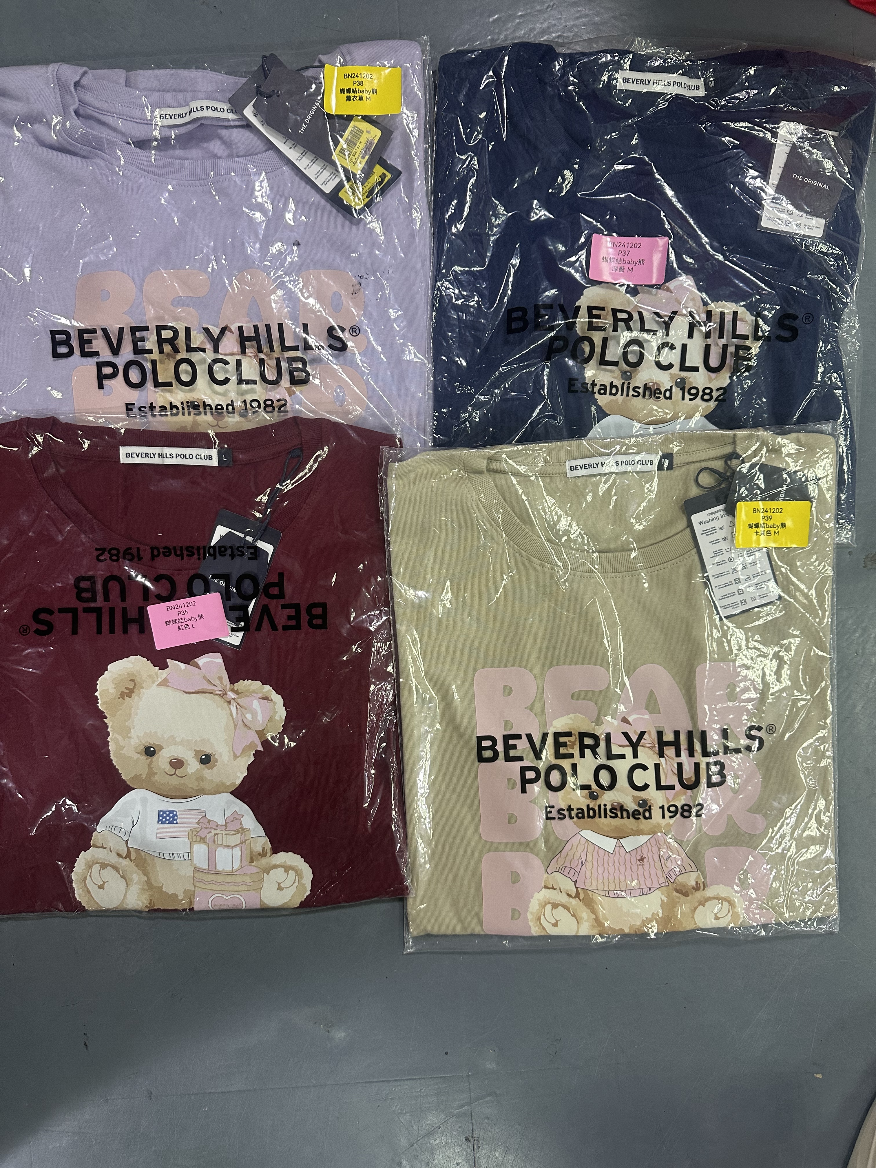 PP-P176 (L碼)BABY BEAR 藍色、紅色、紫色、卡其色四種顏色  隨機發貨（清倉貨品不退不換以不影響實際使用為準，現貨可新蒲崗倉庫即取）