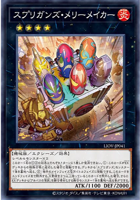 LIOV-JP041  (R)スプリガンズ・メリーメーカー (守寶妖精 樂創者)