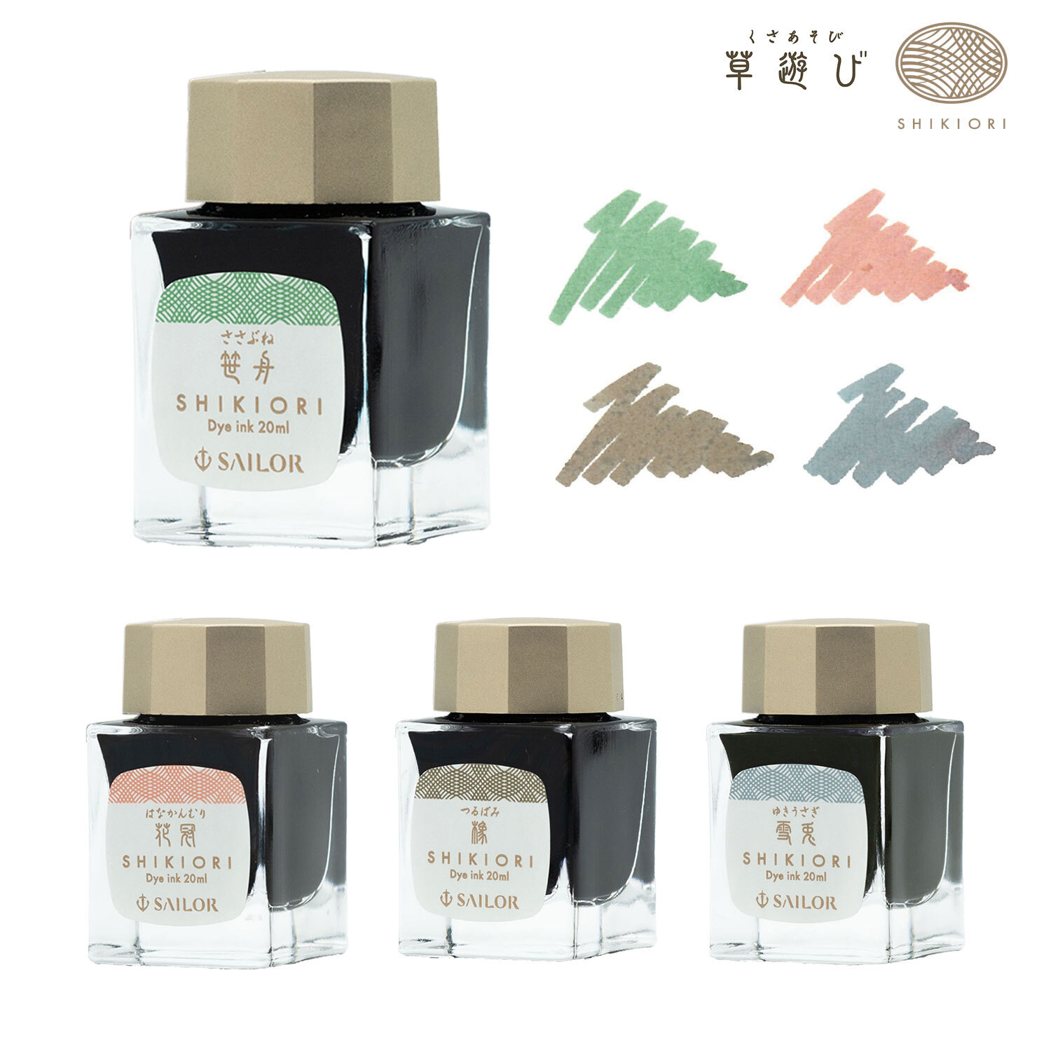 寫樂 SHIKIORI 四季織墨水 2025草遊新色｜日本 Sailor