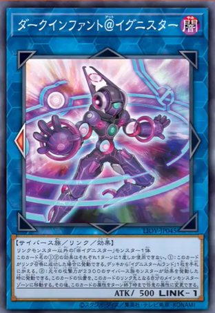 LIOV-JP045  (R)ダークインファント@イグニスター (黑暗嬰@伊格尼斯者)