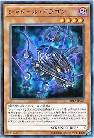 DUEA-JP026 シャドール・ドラゴン(影依龍)