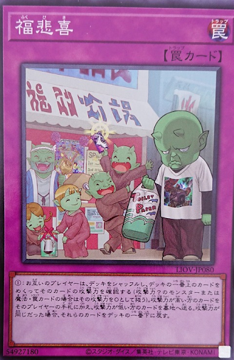 LIOV-JP080  (NR)福悲喜 (福悲喜)