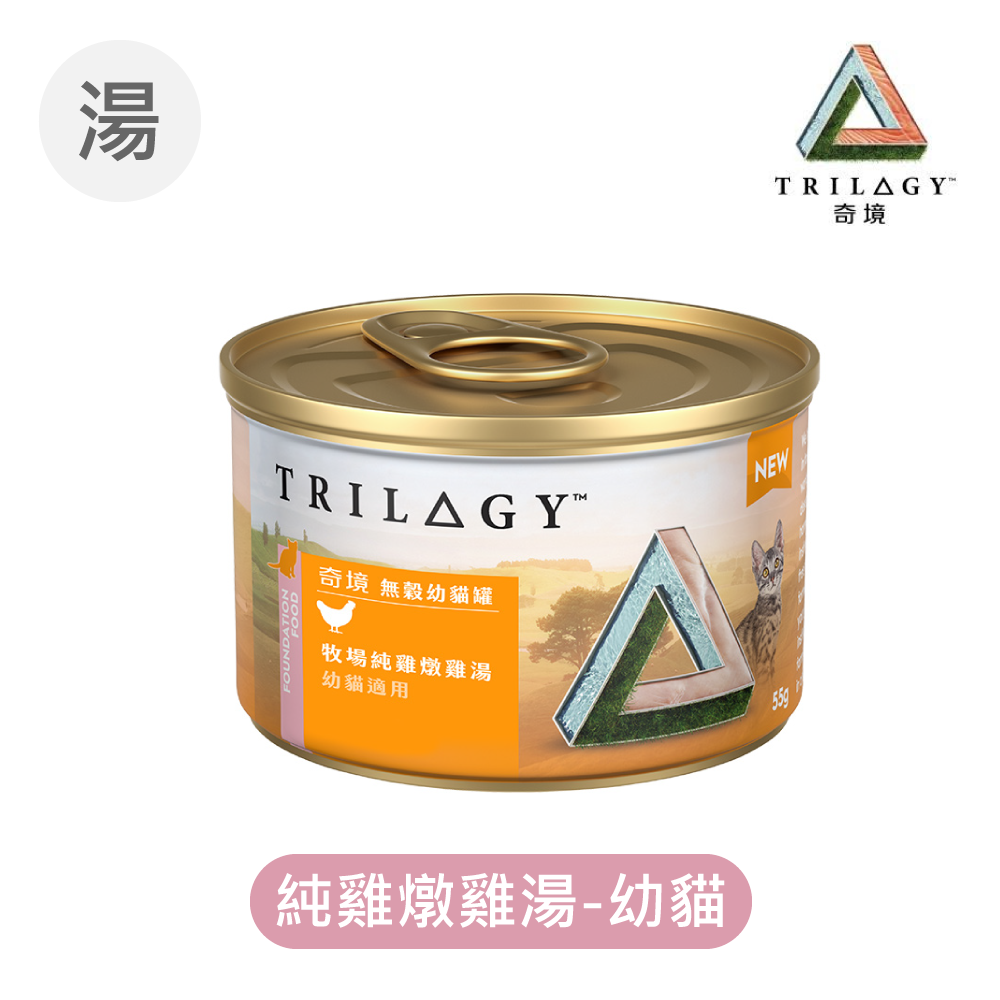 奇境 TRILOGY｜無穀幼貓/成貓湯罐
