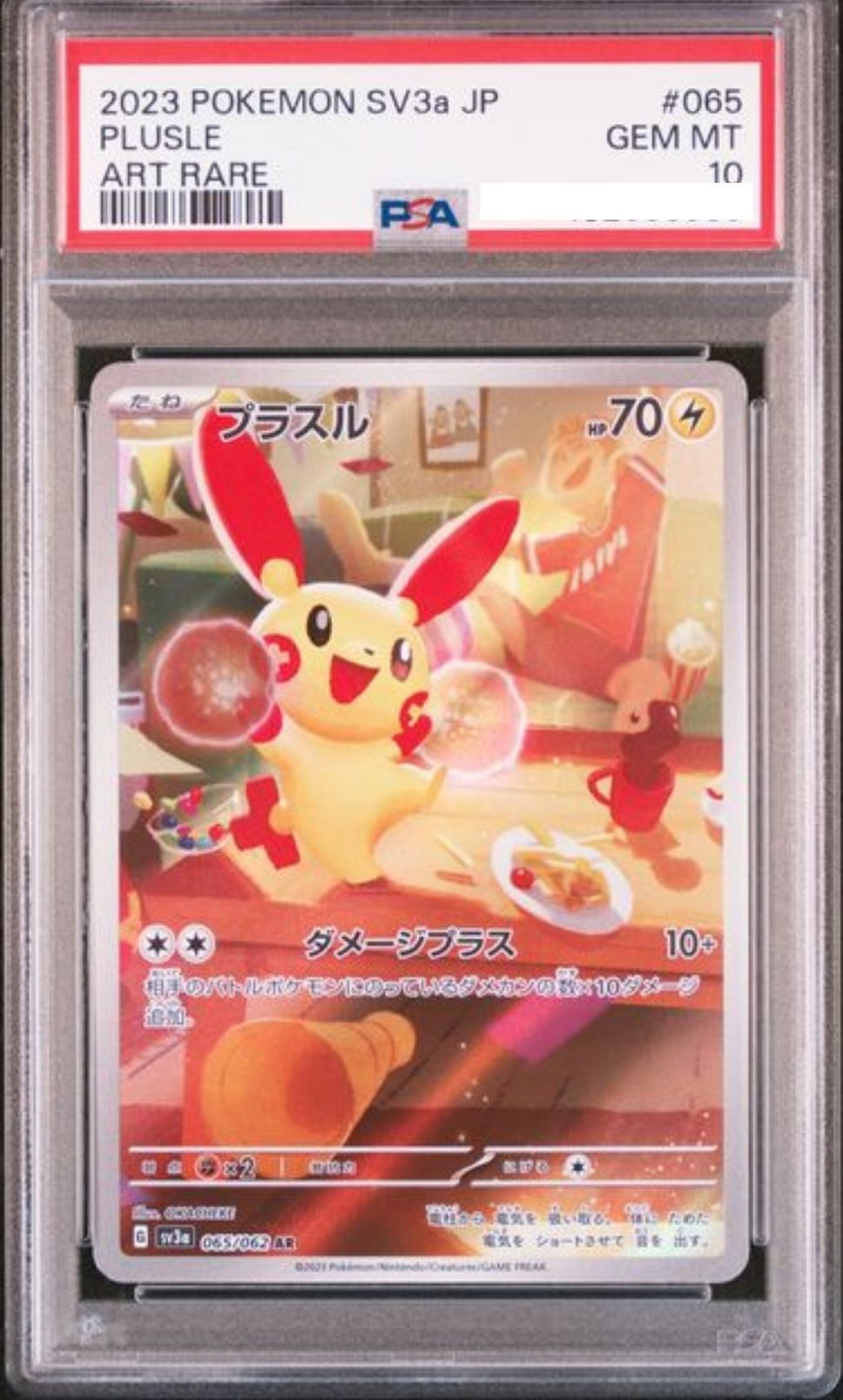 POKEMON JAPANESE SV3A 065/062 AR PSA10